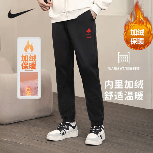 Nike (NIKE) velvet pants men's new winter style Nike leggings warm sweatpants basketball thickened sweatpants men's Qixi Qing FD4062-010_ plus velvet M Recommend 120-130Jin Jin equals 0.5 kg