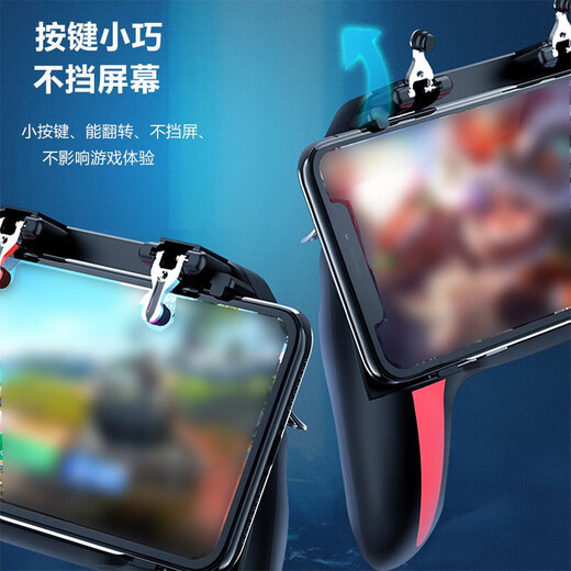 Zhenxiqi dual-fan chicken-eating artifact four-finger integrated handle chicken-eating auxiliary button air-cooling cooling mobile phone grip auxiliary button bracket Android Apple H10 dual-fan four-in-one handle USB plug-in black