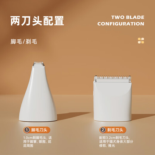 Huayuan pet equipment (hoopet) pet shaver dog and cat foot clipper electric nail grinder hair trimmer electric clipper shaver two-in-one