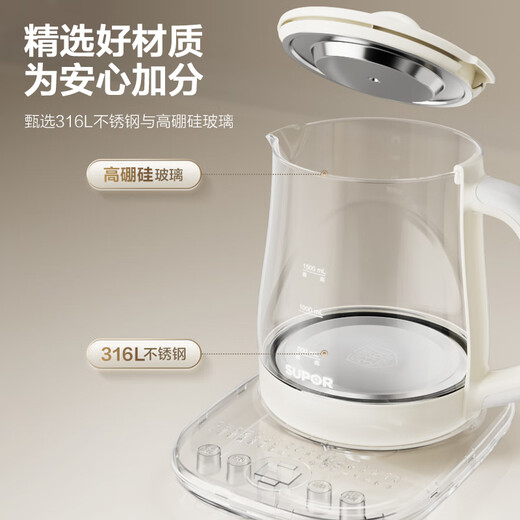 SUPOR Health Kettle 316L Stainless Steel 1.5L Tea Boiler Flower Tea Kettle Constant Temperature Kettle Kettle Electric Kettle Office Insulation Tea Kettle SW-15YJ03