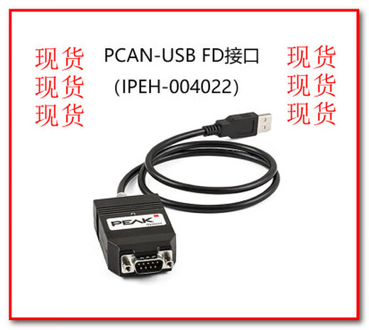 PCAN-USBFD model IPEH-004022 original in stock