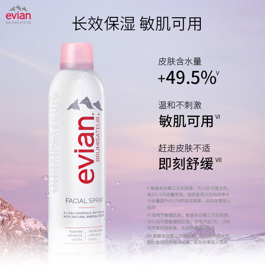 Evian Mineral Water Spray 300ml Sensitive Skin Hydrating Moisturizing Makeup Setting Oil Control Toner