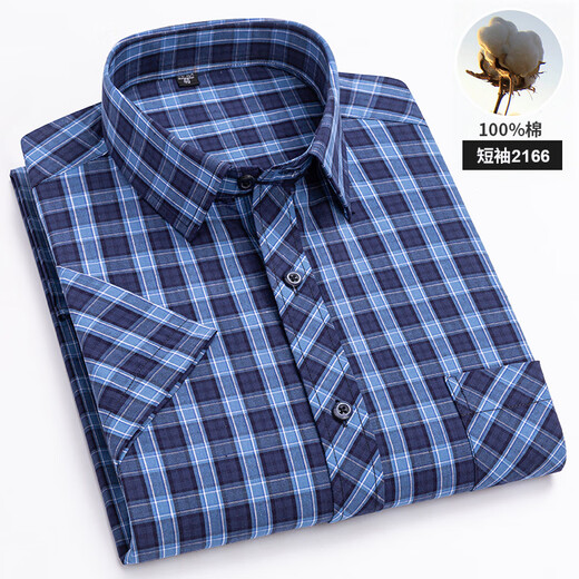 100% reines Baumwoll-Kurzärmel-Hemd für Männer Geschäfte Casual Plaid Striped Cotton High-End-Herrenhemd 1047 42
