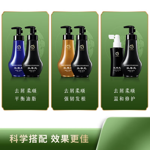 Lecaoyuan Shampoo Planta Extracción emblemática de la extracción de la limpieza del cuero cabelludo sin lavar el refrescante Control de aceite que no se repone que se reponga a los hombres y mujeres esponjosas y mujeres anti-dañas 1 botella