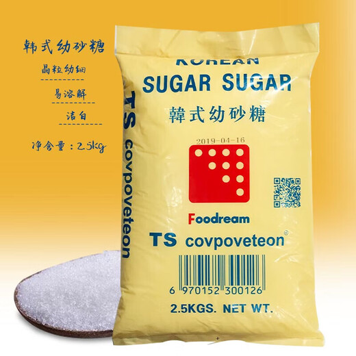 维莱瑞韩式幼砂糖2.5kg 细砂糖烘焙韩国TS韩式幼沙糖5斤白砂糖