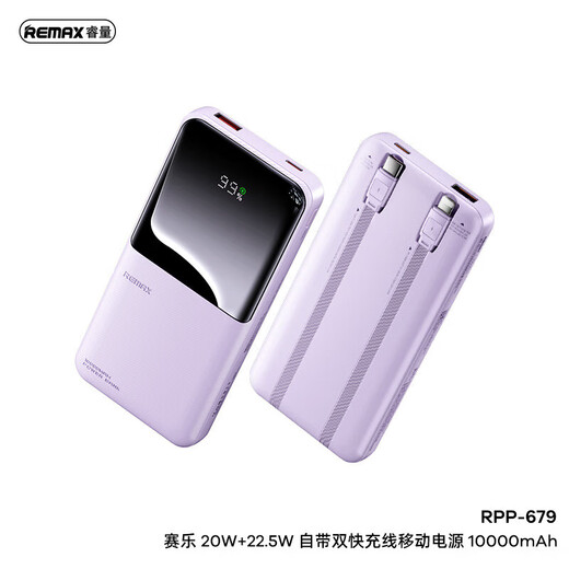 Remax Ruiliang Power Battery 20000mAh schnelle Ladung 22.5W Schnelle Ladung mit Dual-Wire kleiner tragbarer tragbar
