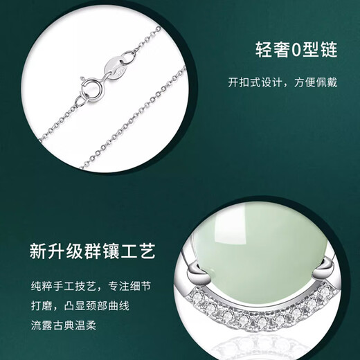 MZMZ platinum necklace women's pt950 platinum clavicle chain fashionable Valentine's Day birthday gift for girlfriend mother-in-law PT950 platinum-water drop Hetian jade necklace
