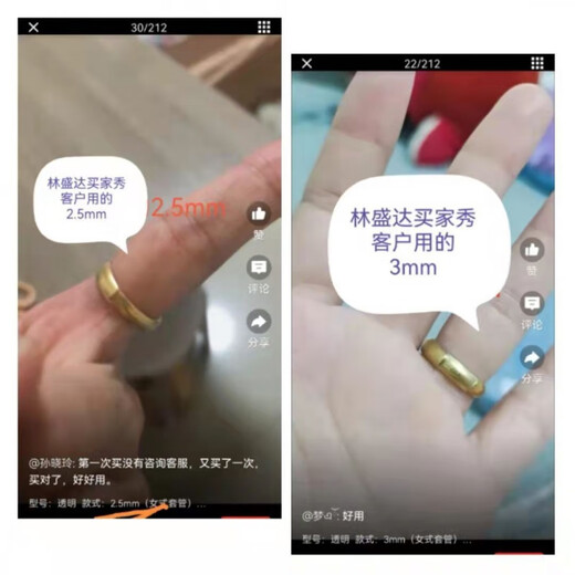 Special casing for Jiemo live ring, transparent rubber tube to fix open ring, heat shrinkable tube, shrink protective cover, gold and silver processing, women's ring category, five models, 20 cm each