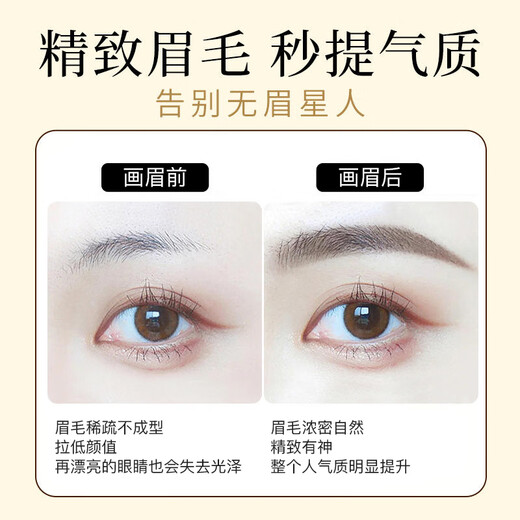 Han Meichen small gold bar eyebrow pencil for women, natural waterproof, long-lasting, not easy to fade, very fine head wild eyebrow makeup beginner double-headed pen 04# gray (small gold bar)