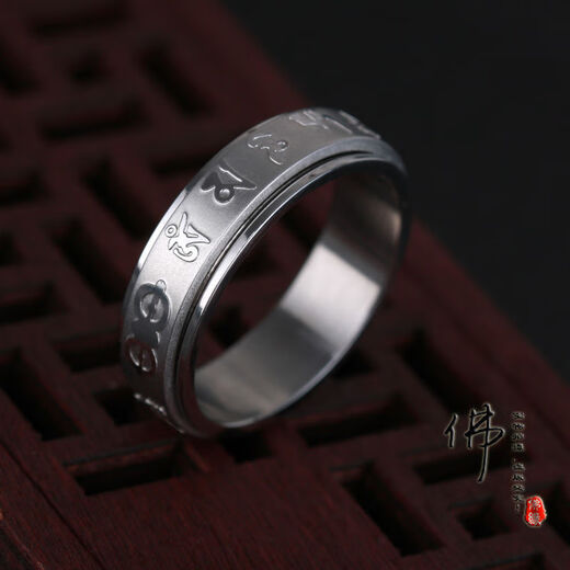 Mansheng can rotate six-character mantra men's ring trendy transfer scripture men's single ring titanium steel ring index finger ring default number 9, other sizes note