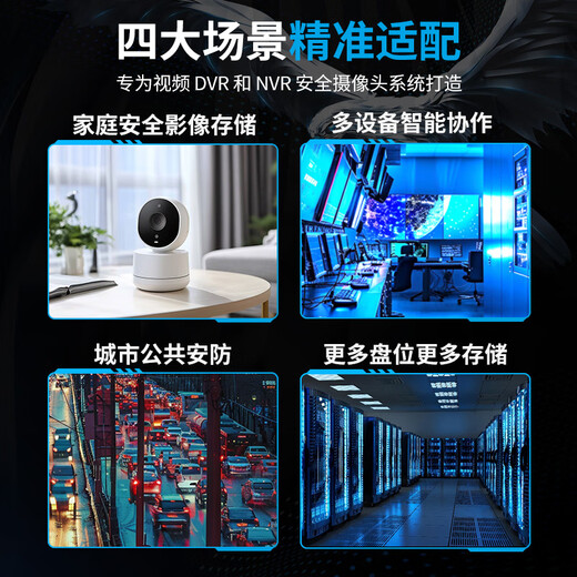 Seagate (SEAGATE) security hard drive 4TB 256MB SATA CMR vertical mechanical hard drive video storage data recovery service Seagate Cool Eagle 3.5-inch ST4000VX015