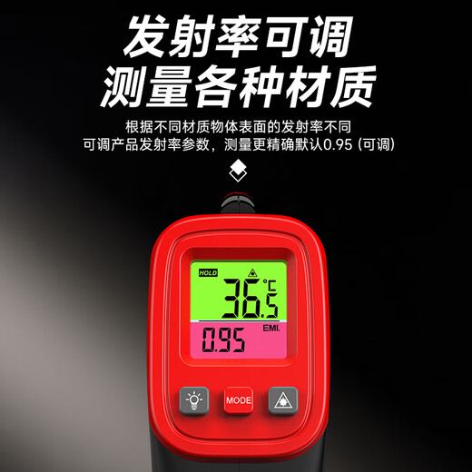 Delixi Electrical Thermometer Industrial Infrared Thermometer High-Precision Oil Thermometer Home Kitchen Baking Water Temperature Oil Temperature Gun