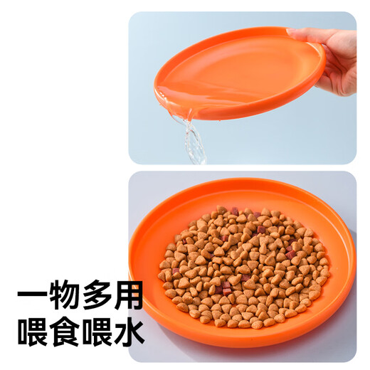 Zhenyou Pet Dog Toy Dog Training Frisbee Border Shepherd Golden Retriever Interactive Boredom Relief Outdoor Training Pet Supplies 18cm