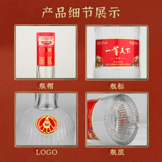 Wuliang Luzhou Wuliangye Co., Ltd. Produced by Wuliangye Co., Ltd. Liquor Luxury Flavor Wedding, Banquet, and Holiday Gifts Wine Gift Box 52 Degrees 500mL 1 Bottle Zunyao Youpin Crystal Pack