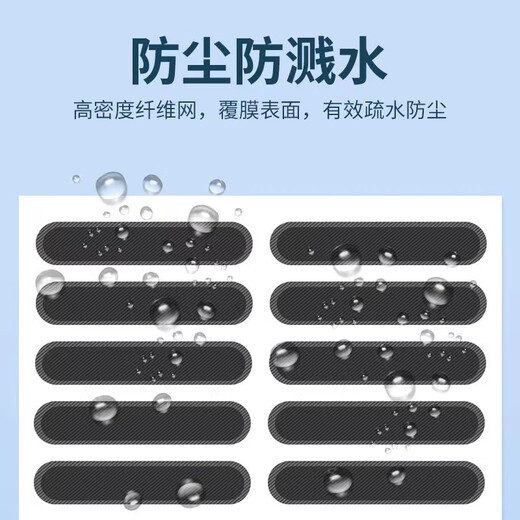 Ye Yu is suitable for mobile phone dust plugs, speaker dust mesh speaker stickers, iPhone15 Huawei OPPO anti-blocking holes, universal dust plugs, mix and match, long and short styles, universal for all mobile phones, 1 alcohol pack