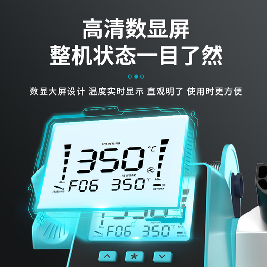 Bakon white light integrated electric soldering iron two-in-one soldering station constant temperature digital display desktop soldering electric iron adjustable temperature soldering gun BK602S standard