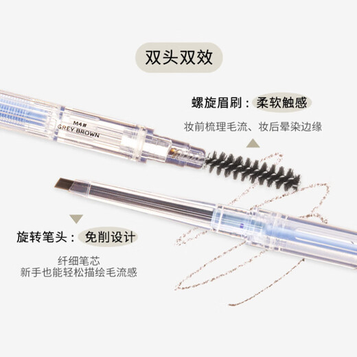 FLORTTE rotating double-headed ultra-fine eyebrow pencil waterproof and sweat-proof, long-lasting and non-fading wild eyebrow gift B4# smoke gray