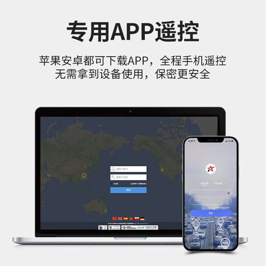 Ultra-small GPS locator recording artifact i-Tingyin mobile phone vehicle tracker machine remote electric vehicle tracking motorcycle upgraded standby 2 years + high-definition sound quality + high stable performance