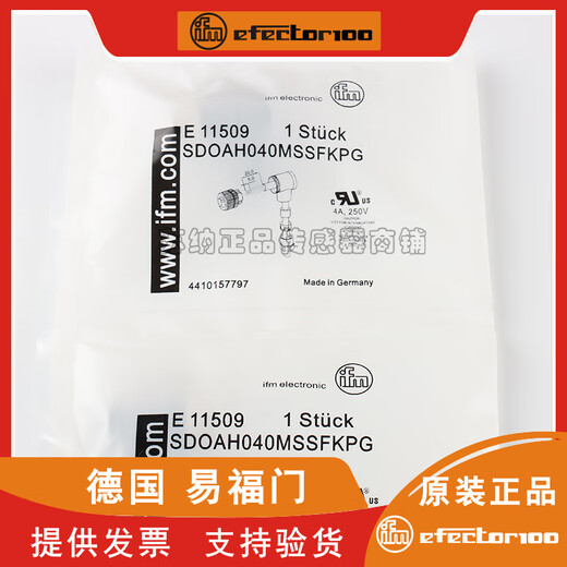 IFM plug cable EVC001 002 003 004A connector 507 508 252 EVC543