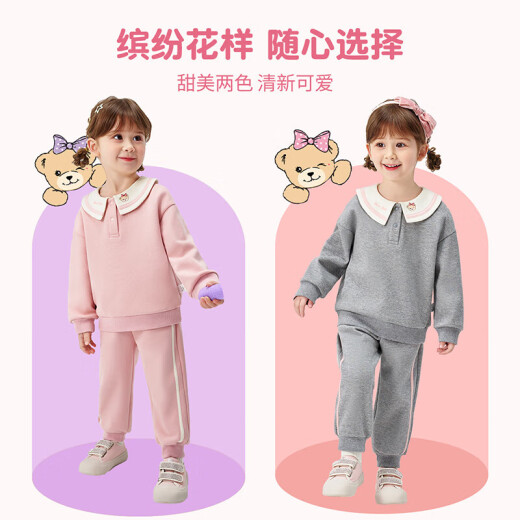 ClassicTeddy classic Teddy children's clothing girls' suit children's sweatshirt pants two-piece set sports casual children's clothing pink 110