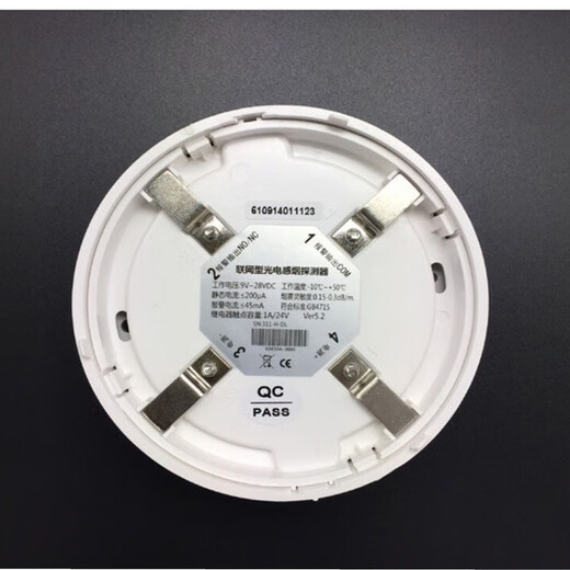 Nuohengtai switch smoke sensor JTY-GD-DG311/DG811/FH311 relay contact output 805 temperature sensor JTY-GD-DG311 smoke sensor