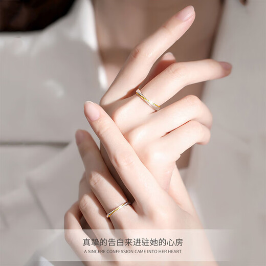 MZMZpt950 gold wire platinum couple rings, a pair of gold wire platinum rings, proposal, wedding, birthday gift for girlfriend, light luxury model - gold wire rings - free engraving, exquisite gift box