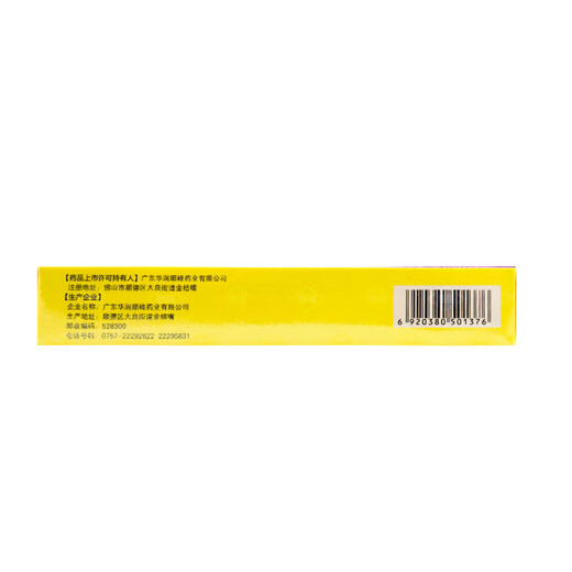 [Shunfeng Kangwang] Ketokontaso cream 20g/pin 2 boxes