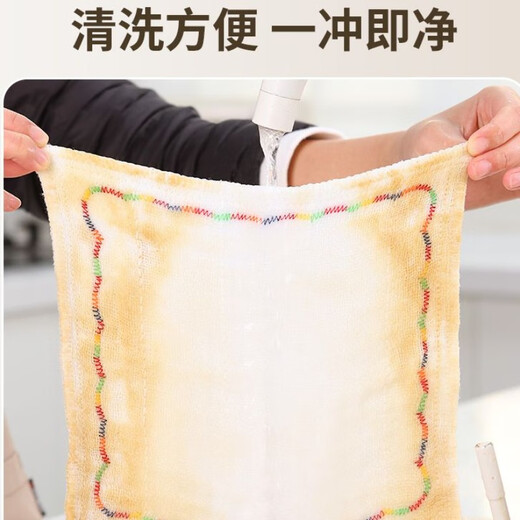 Rainbow oleophobic rag kitchen water-absorbent easy-to-clean dishcloth dish towel 8 layers 30*30cm 10 pieces