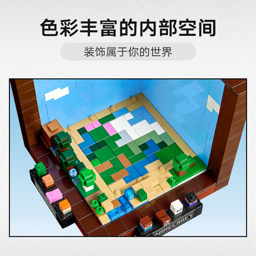 LEGO building blocks to build my world 21265 creative workbench boys and girls toys birthday gift