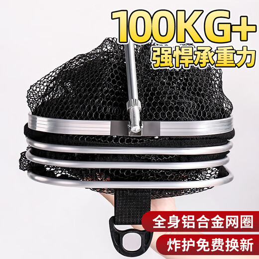 AUBELO square portable fish protection net extra thick rubber coated anti-hanging fish household fishing net bag live fish bag wild fishing fishing protection net 23cm 1.5m high-grade black