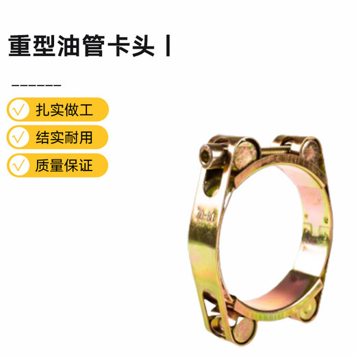 AILELIYOSS heavy duty oil pipe chuck B(II)28 JB/ZQ4008-2006 1 piece