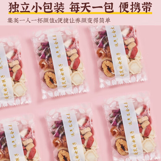 Astragalus Angelica sinensis Ginseng Red Date Wolfberry Longan Tee nährt Qi und Blut für Frauen, um Blut und Frauen zu nähren, um Blut und Frauen zu regulieren, um Blut für acht Schatztee 100 Packs zu regulieren