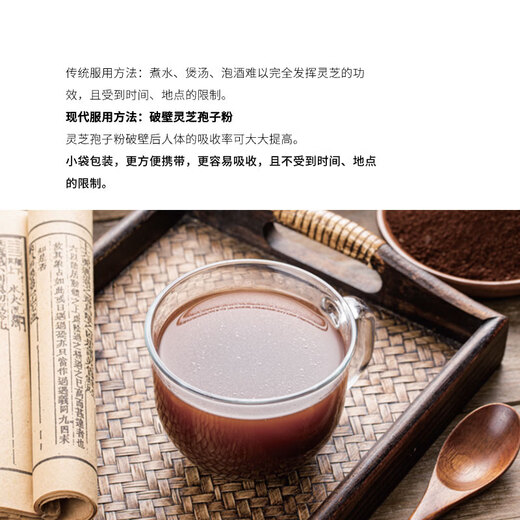Guizhiyuan Break Wall Ganoderma Lucidum Spore Powder Mejora la inmunidad Azul Hat, la caja de regalo de alimentos saludables para los ancianos 2G*30 bolsas Caja de regalo pequeña