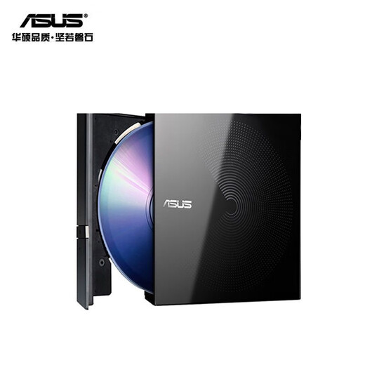 华硕外置光驱CD DVD刻录机D9 8.5G档案级光盘刻录机USB typec 华硕sdrw-08d6s-u（USB2.0接口）