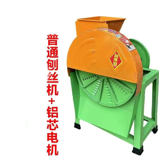 Electric hand-cranked slicer, grater, breeding household sweet potato, radish, cassava, pumpkin, small household slicing machine, electric hand-cranked dual-purpose iron model, thickened type + aluminum motor