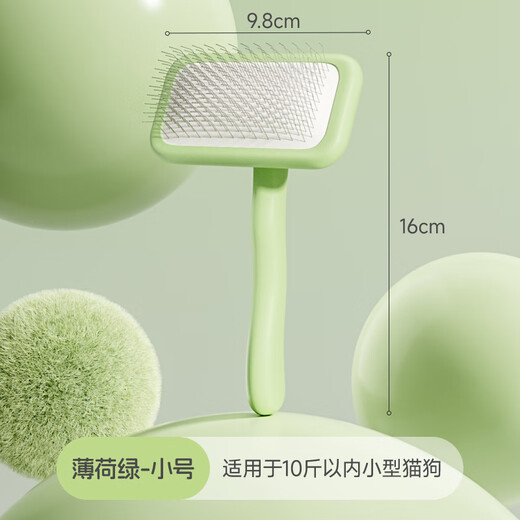 Huayuan Pet Tools (hoopet) pet grooming comb, fluffy shape cat comb, dog hair comb, cat hair comb, cat and dog supplies needle comb