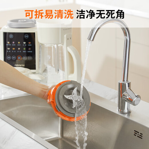 Joyoung's new wall-breaking household fully automatic 1.75L whole grains removable and washable hot sterilization soft sound delicate filter-free 3-5 people soy milk machine wall-breaking machine P370