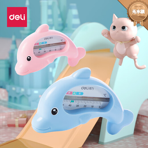 Deli children's water thermometer baby bath thermometer accurate temperature measurement dolphin shape childlike and cute blue 8890