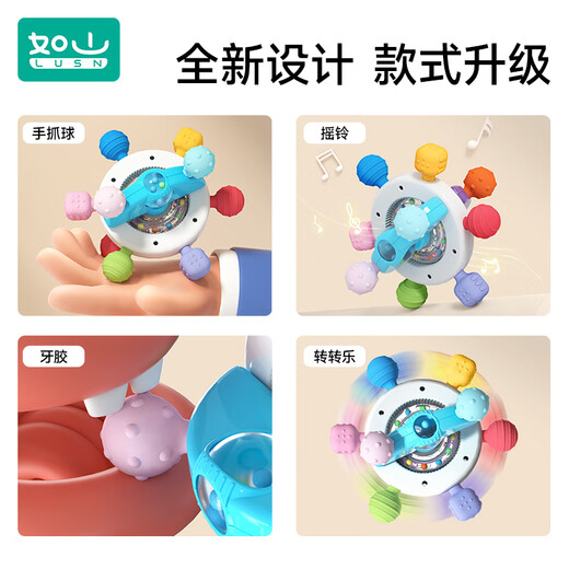 Rushan Manhattan hand ball baby toy silicone chewable teether for babies 3 to 6 months old to hold molars Atomic rotating ball PRO-yellow and white + anti-chain 1 pack