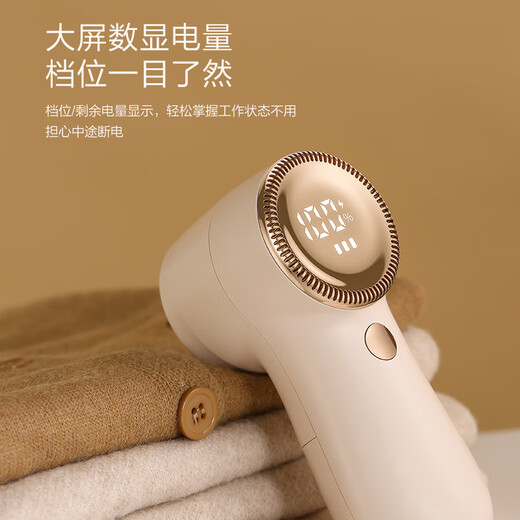 Made in Tokyo, Net Series Hair Ball Trimmer Pro Version Clothes Shaving Remover Hair Ball Machine Home Clothes Hair Sticker