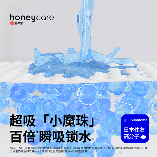 HONEYCARE Hao Mingjia Pet Dog Diapers Thickened Deodorizing Pet Diapers Rabbit Hamster Hao Ming Tian Tian Z Magic Funnel Refill M-50 Tablets (Thick Type)