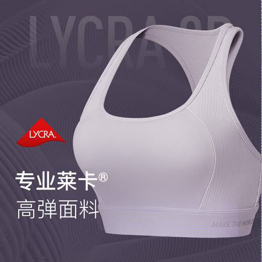 Keep 瑜伽内衣运动内衣高强度莱卡一体式高弹速干文胸训练跑步防震 静蓝色 L