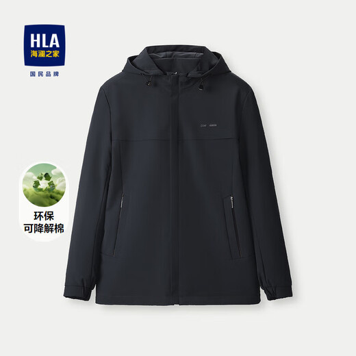 HLA Hailan House all-around jacket men's micro-elastic fluffy casual jacket men