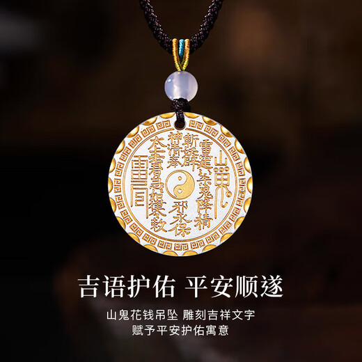 ALLOVE Mountain Ghost Spending Sterling Silver Necklace for Men and Women Auspicious Words Pendant Birthday Gift for Boyfriend and Husband on Birthday Practical