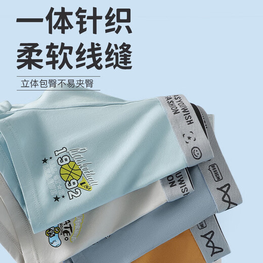 Catman Teenagers Underwear Cotton Boxer Briefs Boys Middle and Large Children Adolescent Students Boxer Shorts XL