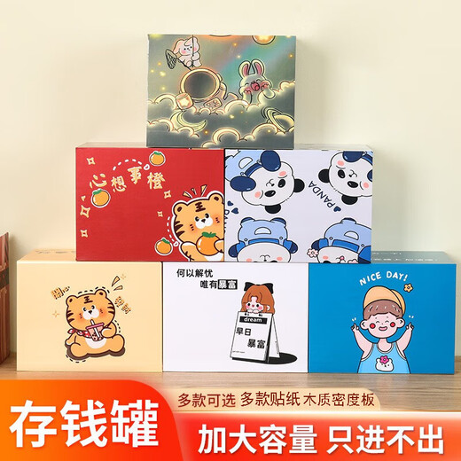 SENKALONG piggy bank for adults, only for children, boys and girls, wooden piggy bank, large capacity savings box, birthday gift, astronaut (with pen + planner), medium size 17*12.5*15cm, can save about 20,000