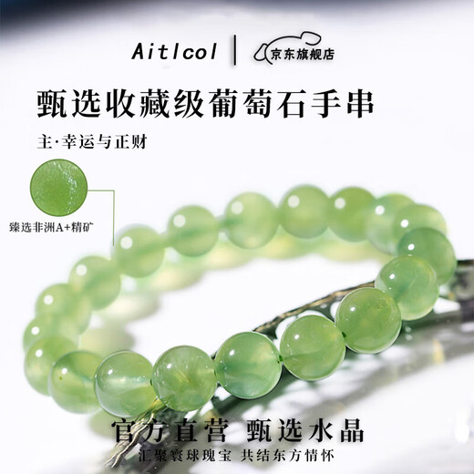 Aitkel natural ice seed prehnite bracelet with clear emerald green crystal African birthday gift for girlfriend and wife collection grade prehnite-6mm