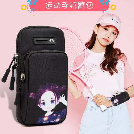 An Junsheng is suitable for running mobile phone bags, arm mobile phone cases, mobile phone bags, sports arm bags, cute fitness wrist bags, Huawei B058 black large size