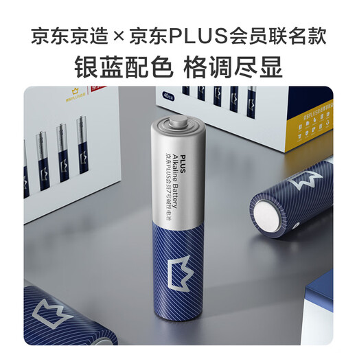 Jingdong Made in Tokyo