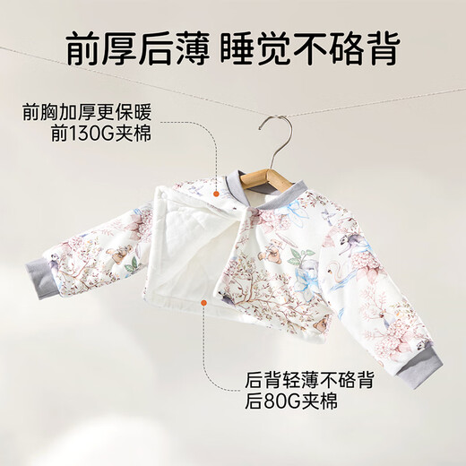 OUYUN baby half-body sleeping bag shoulder pads warm ginger silk sleeping special autumn and winter children baby quilted shoulder pads Squirrel 90